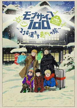 国产成人高清精品免费5388